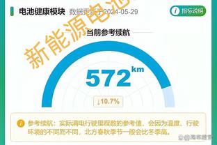 科尔帕尼：我和巴斯托尼是一辈子的朋友 托蒂是绝对的神话